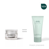 Jan Marini Facial Mask 1 oz. Jan Marini HYLA 3D Face Mask - Skin Type Solutions